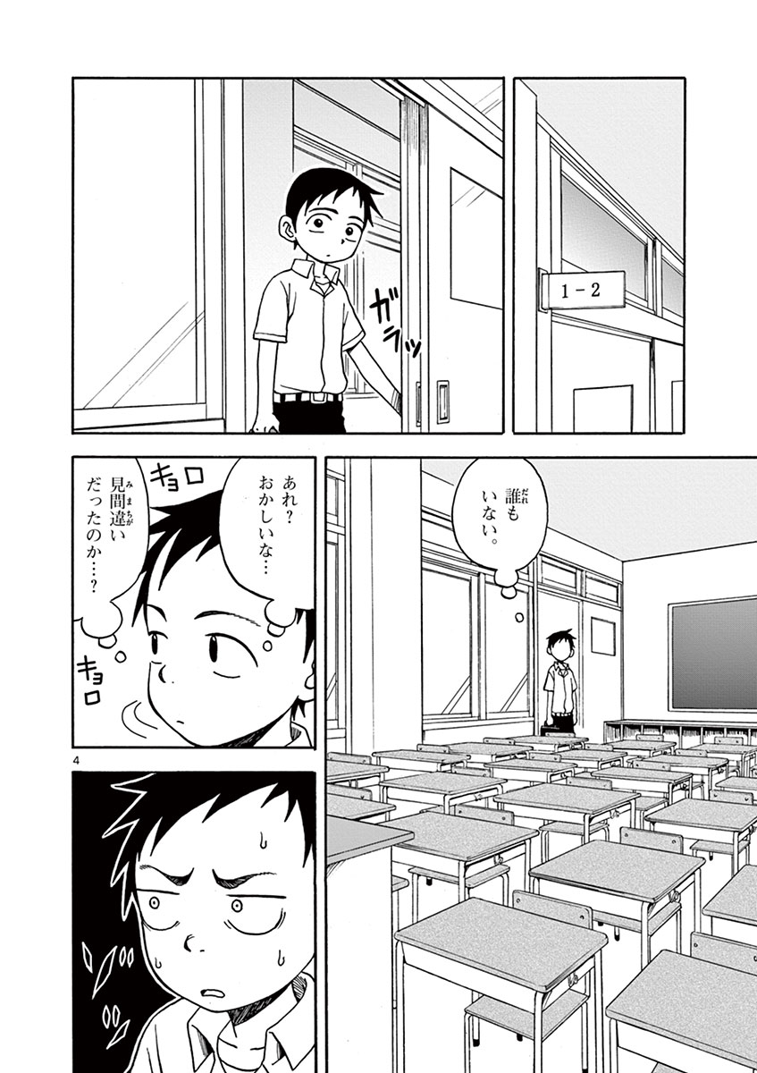 DLRAW.TO_089.jpeg